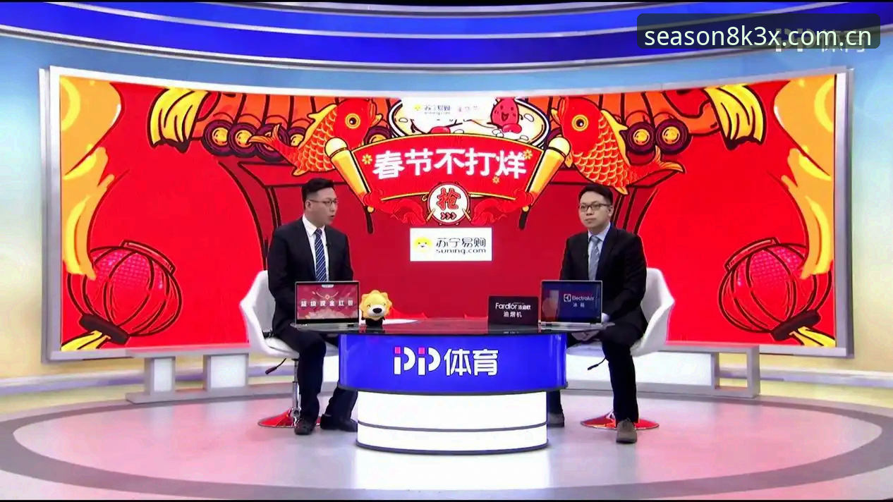 新手必看！四季体育在线平台使用心得：从注册到观赛，一步步带你玩转8K3X App