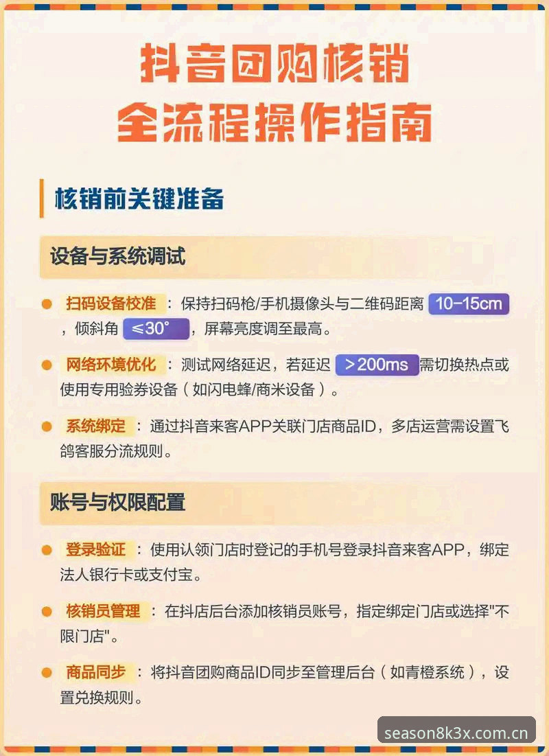 四季体育在线直播使用指南：从下载到观赛的全流程详解