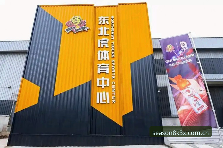 揭秘四季体育官方平台：8K3X版本如何重新定义观赛体验？